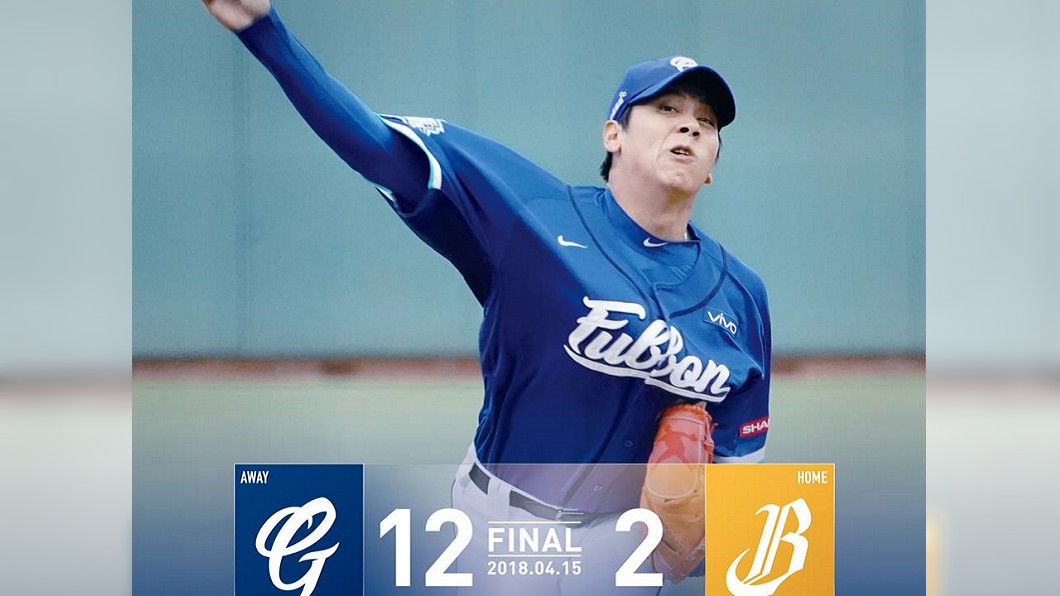 圖／ Fubon Guardians 富邦悍將棒球隊臉書