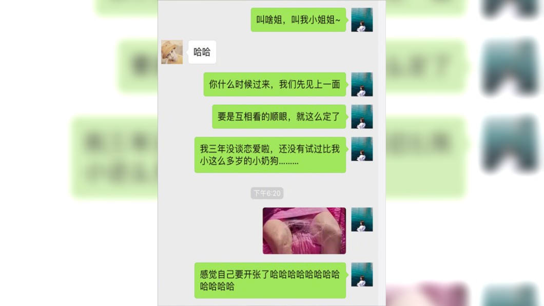 圖/翻攝微博