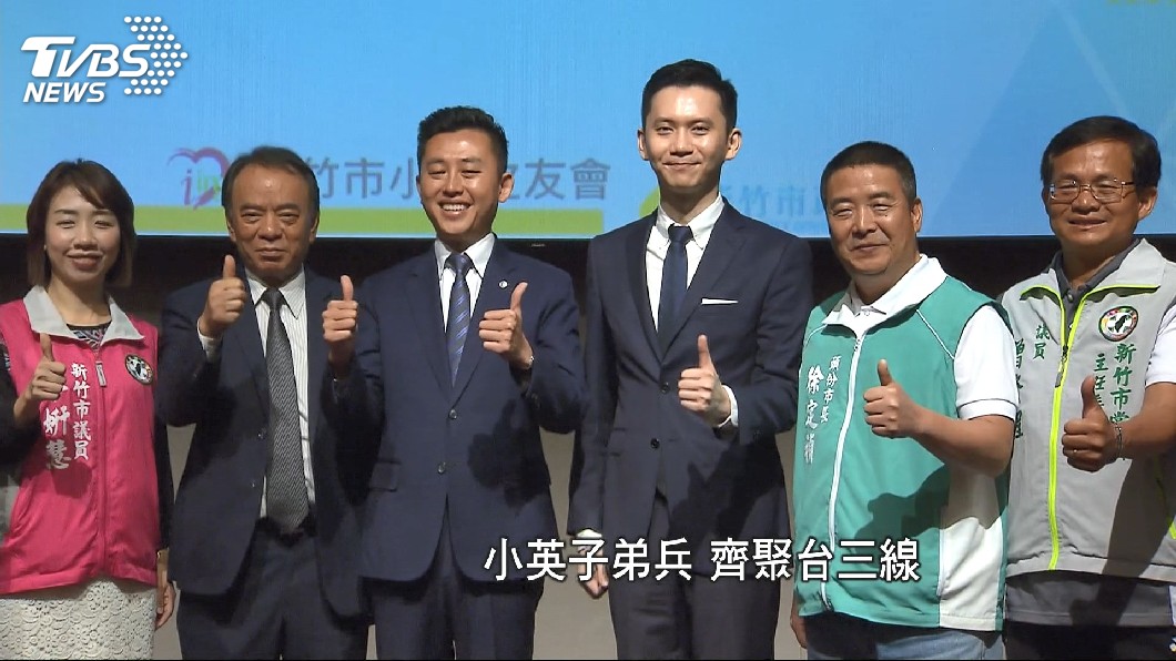 圖/TVBS