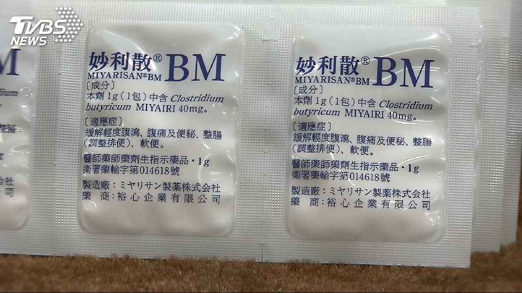 圖／TVBS