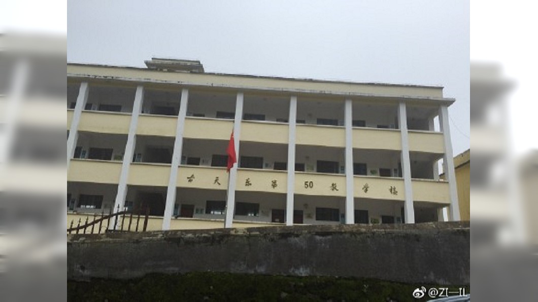 圖/翻攝自微博