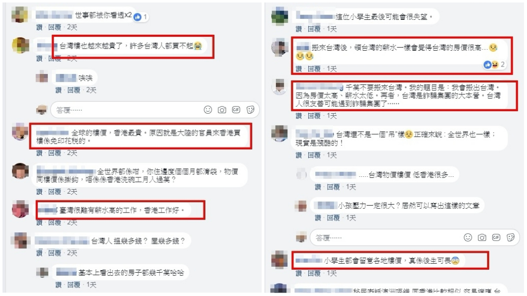 圖/翻攝自搣時潘臉書