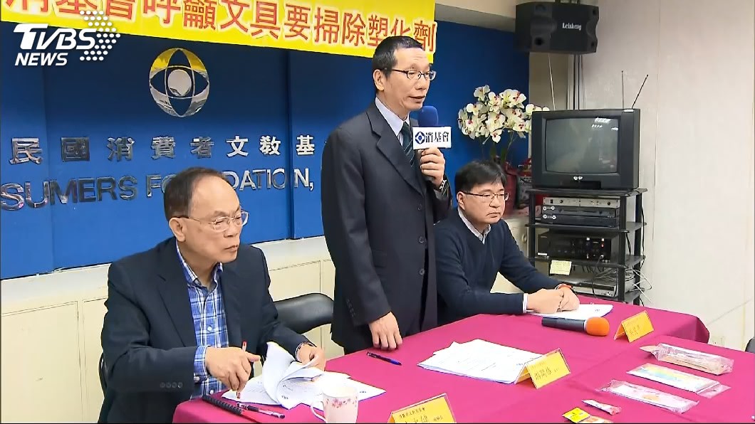 圖／TVBS