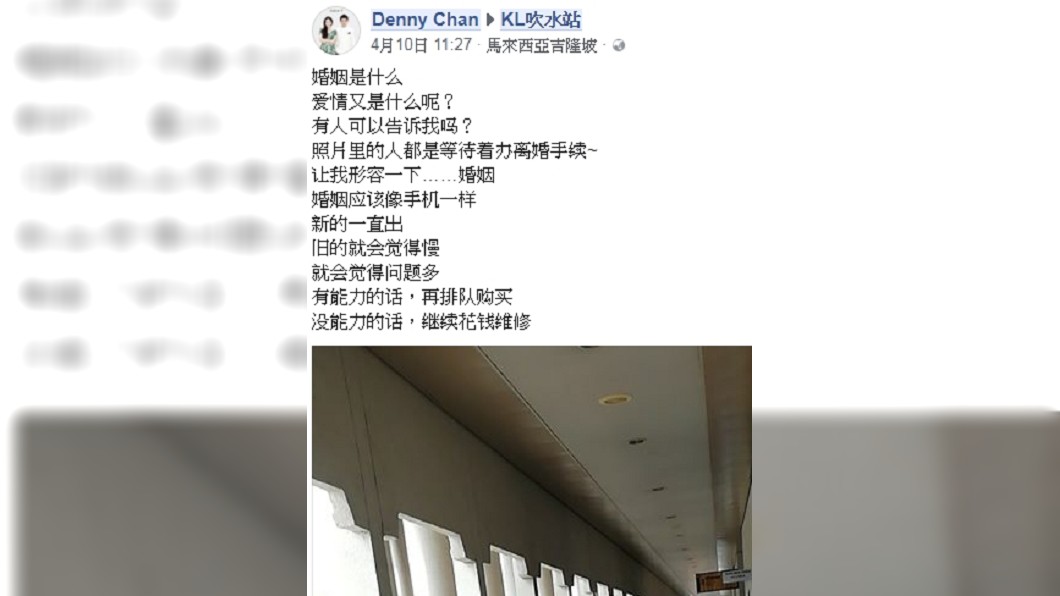 圖/翻攝自臉書