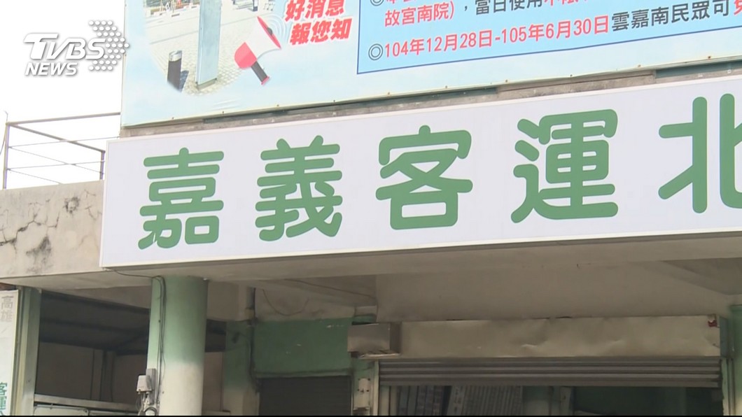 圖／TVBS
