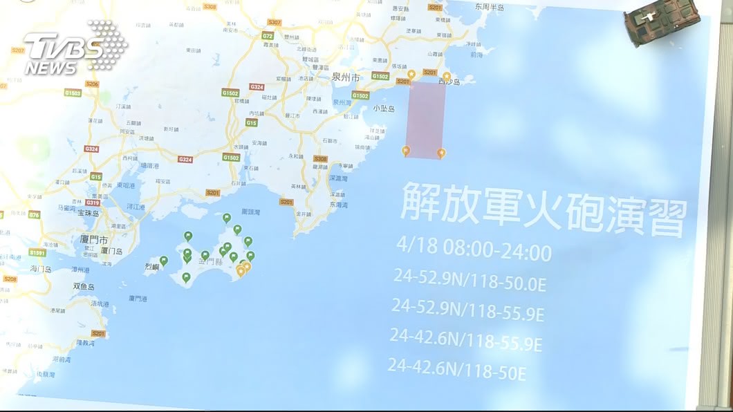 共軍台海演習 陸委會:無助兩岸關係改善