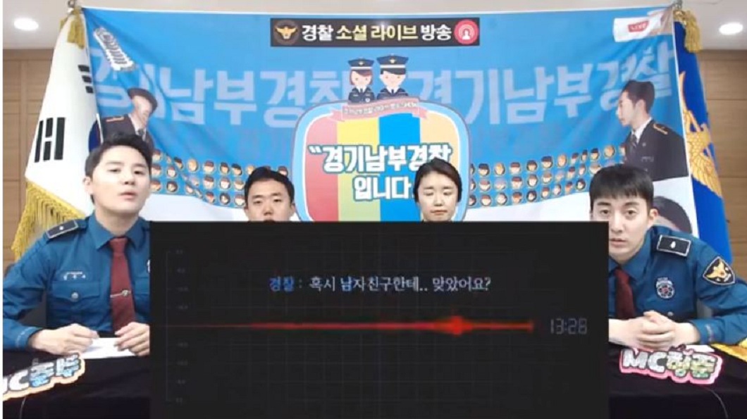 南韓警方日前接獲一名女子打來要外賣炸醬麵，機警察覺有異，事後順利救出報案女子。(圖／翻攝自YouTube)