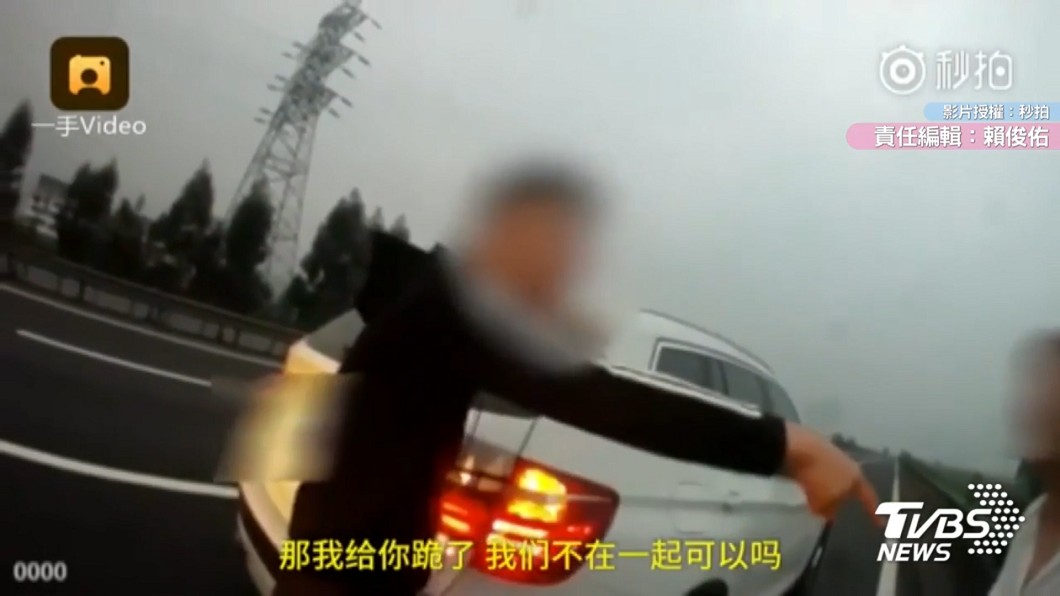 圖/翻攝自 秒拍