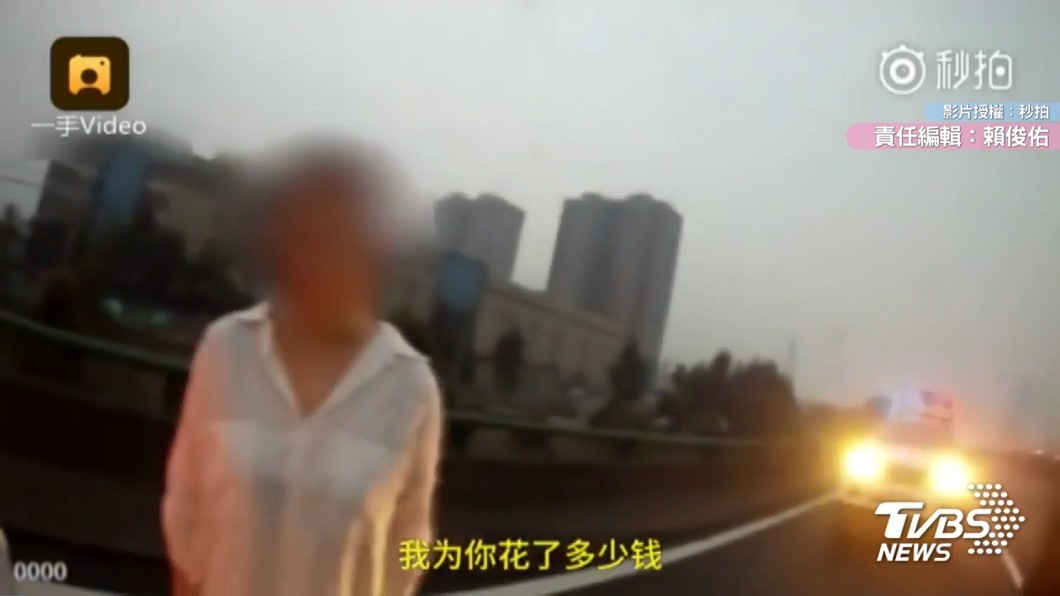 圖/翻攝自 秒拍