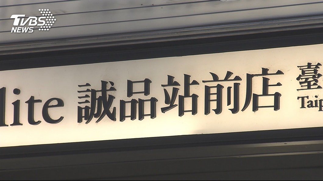 圖／TVBS