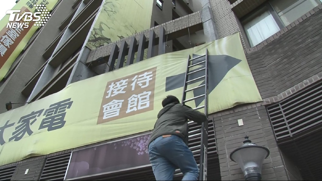 圖/TVBS