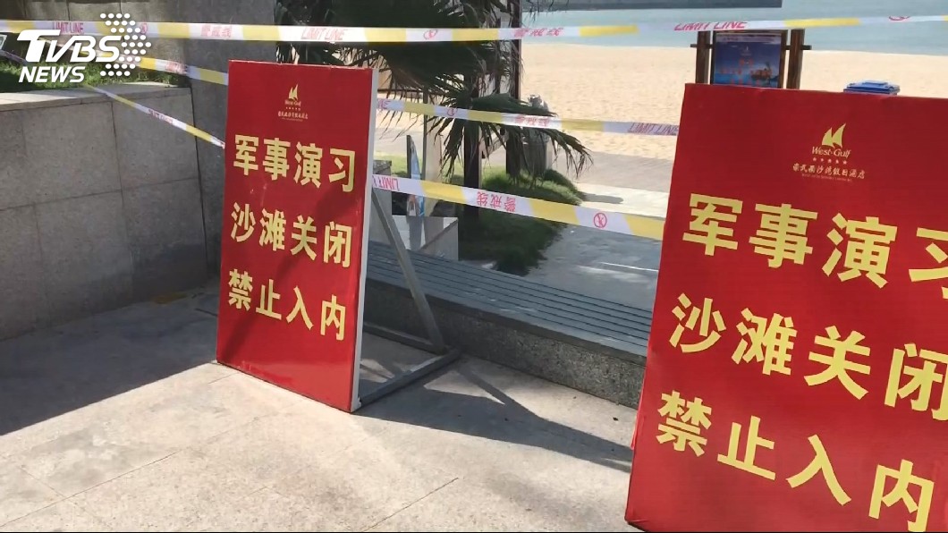 快訊/共機遠海長航訓練! 國防部:已派機監控