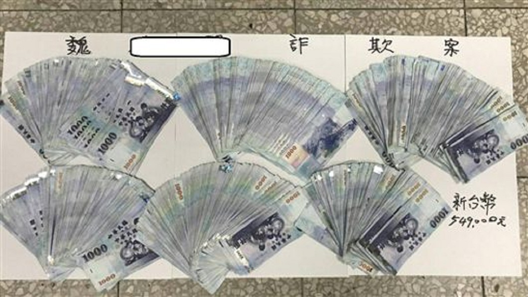 圖/翻攝畫面