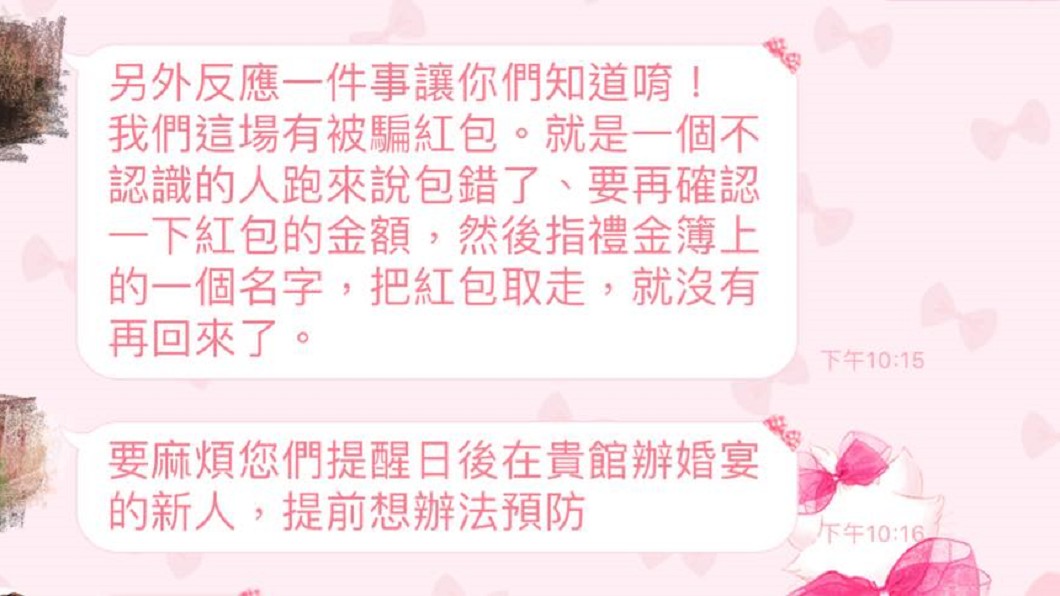 圖/爆料公社
