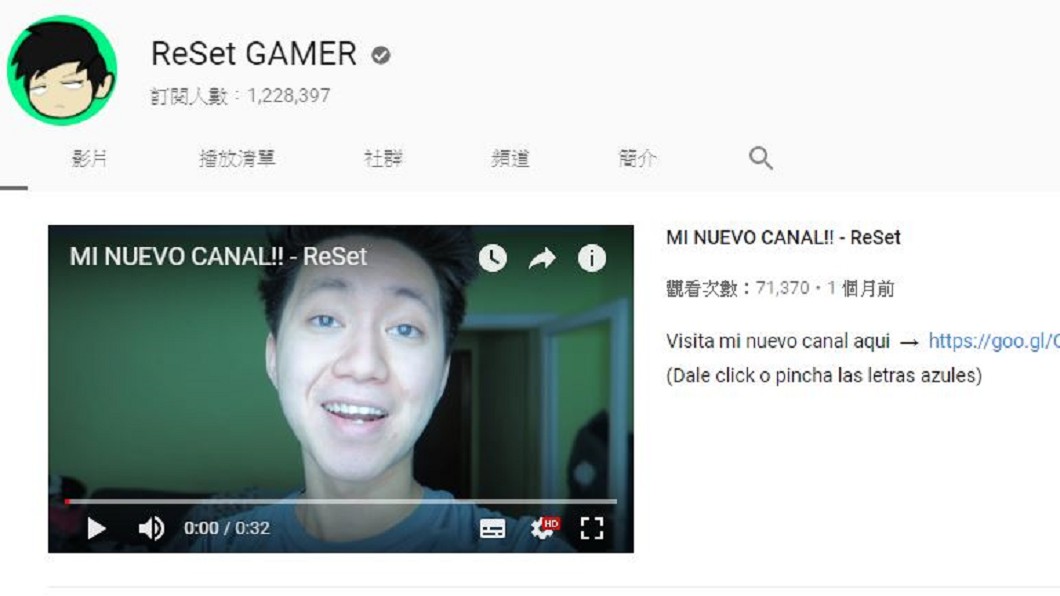 圖／ReSet GAMER YouTube
