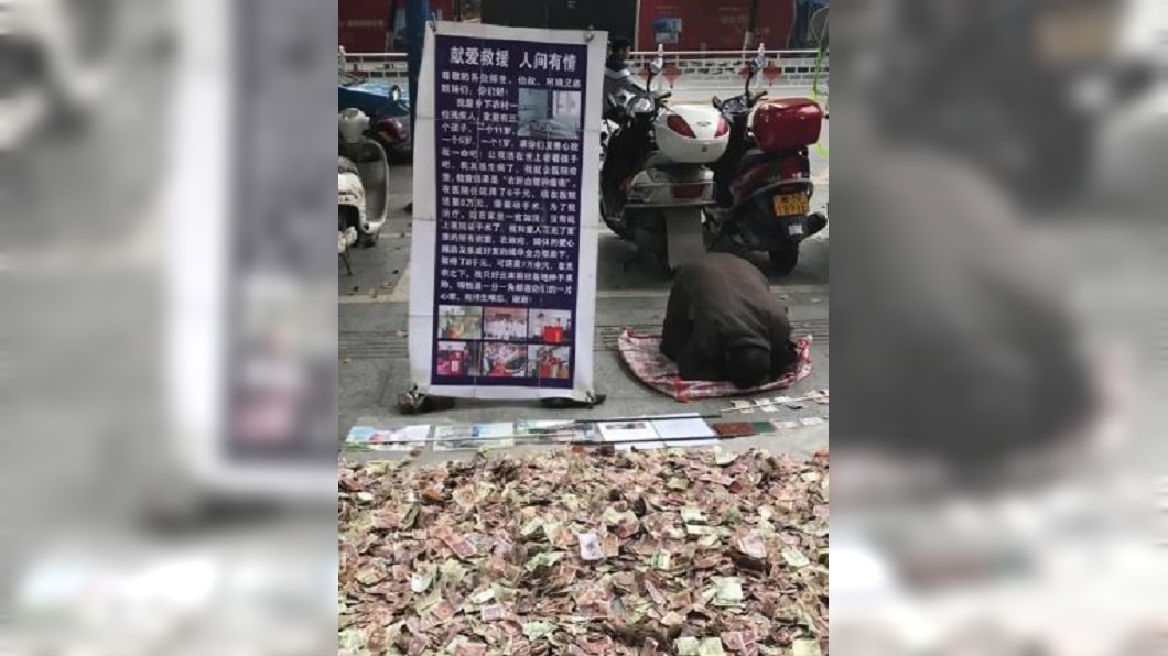 圖/翻攝梨視頻
