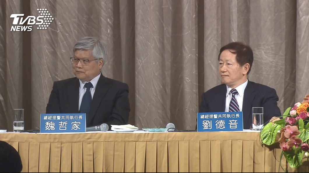 圖／TVBS