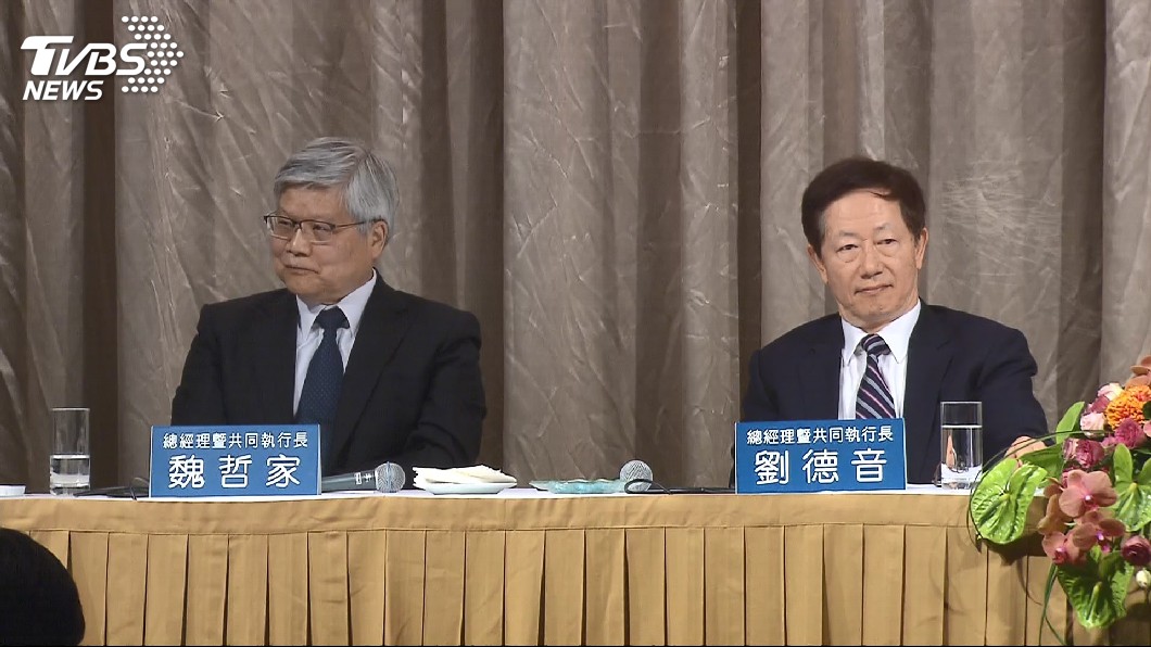圖／TVBS