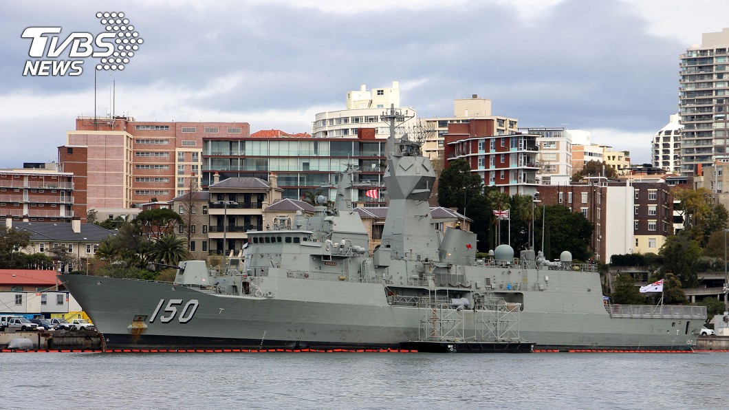 圖／中央社 傳共軍南海叫陣澳洲軍艦　陸國防部：專業溝通