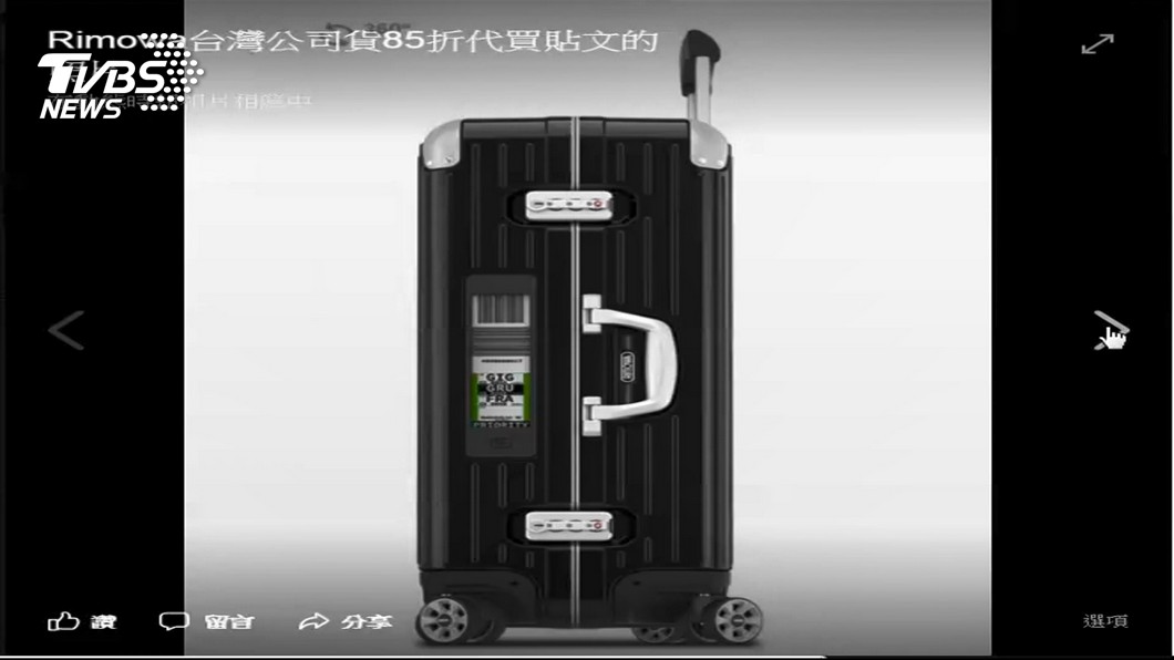 圖／TVBS