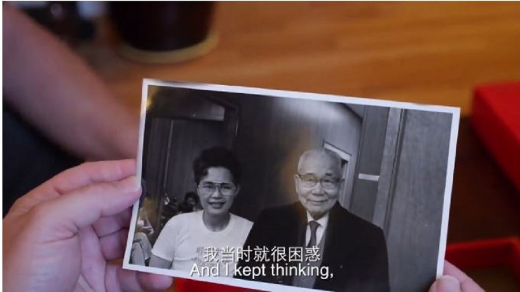 圖/YouTube