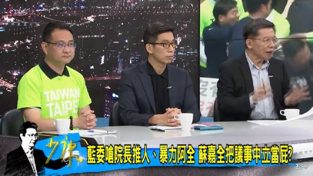 圖/TVBS