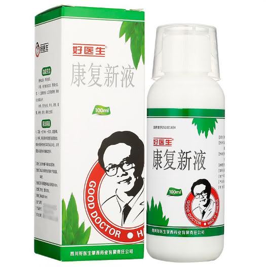 擷取 - 擷取.JPG 據稱蟑螂藥水對胃炎等症狀有神奇功效。圖/翻攝網路