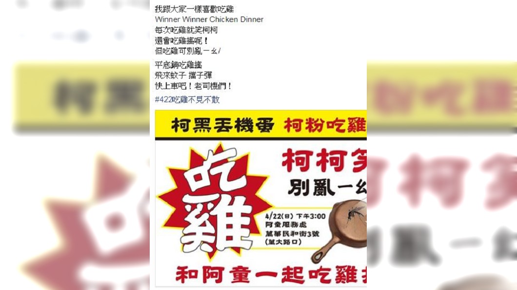 台灣阿童─童仲彥臉書