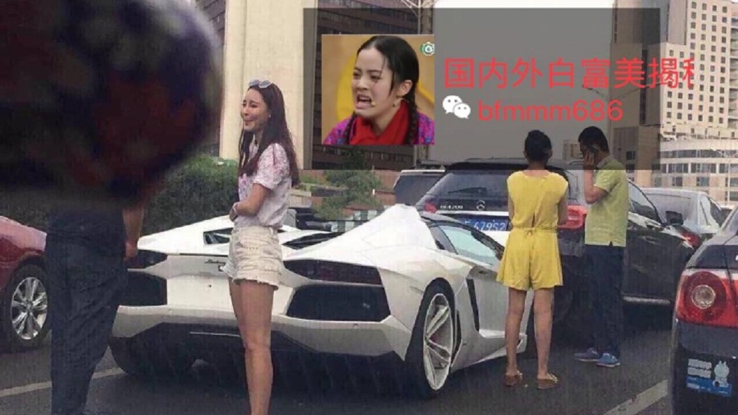 圖/翻攝自「國內外白富美揭秘」微博