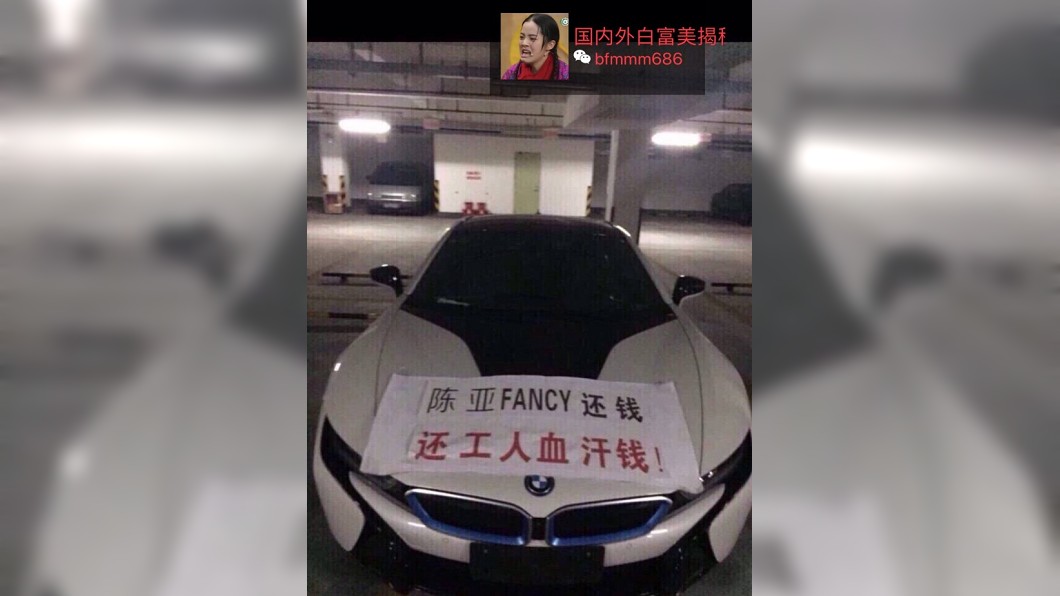圖/翻攝自「國內外白富美揭秘」微博