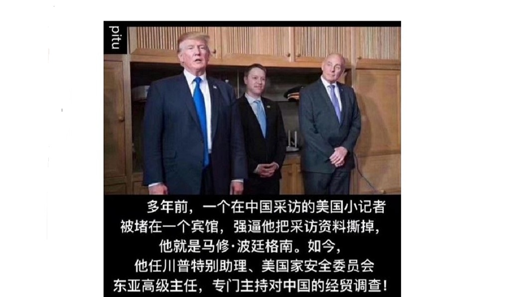 翻攝/微博