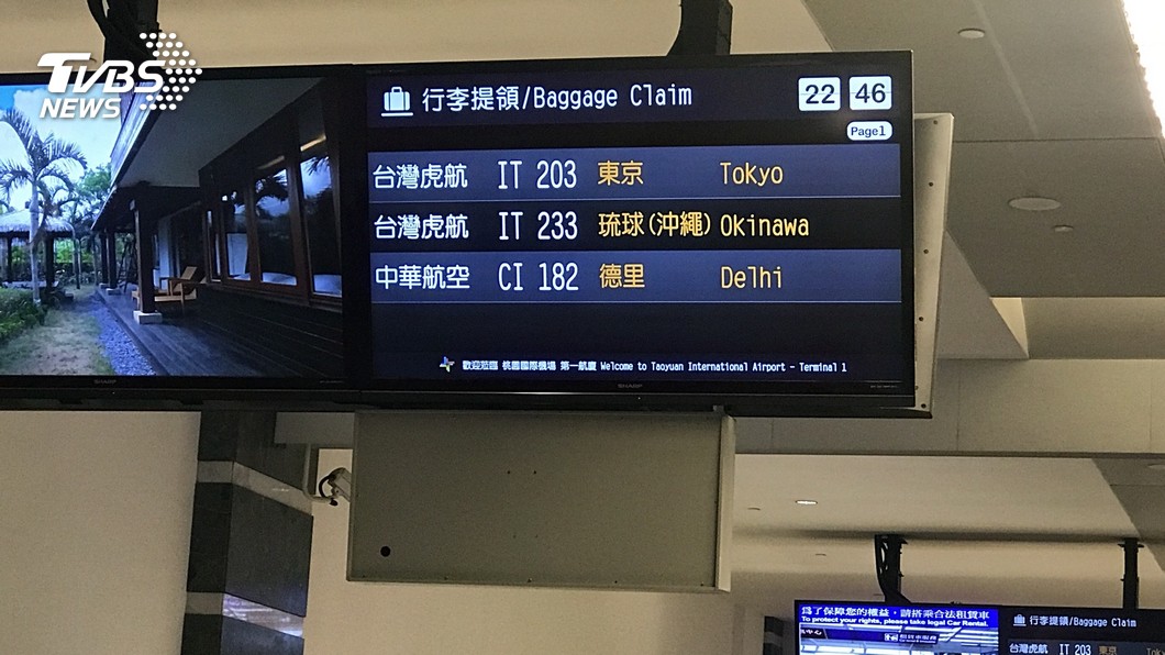 台籍童發燒遭留沖繩 疾管署研判麻疹機率低
