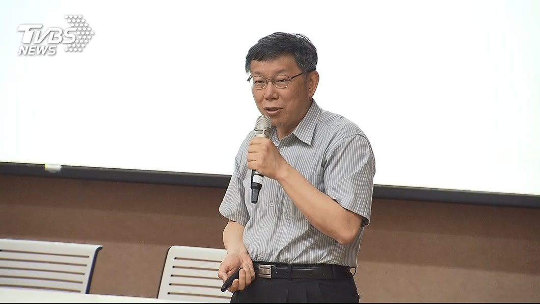 台多斷交 柯文哲:邦交國不多也是活得好好的