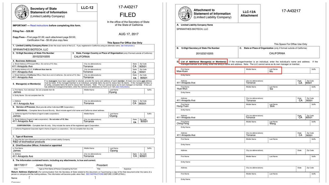 國民黨台北市議員游淑慧臉書公布文件,指控吳茂昆在美成立生技公司已經違法。(圖/翻攝自游淑慧臉書)