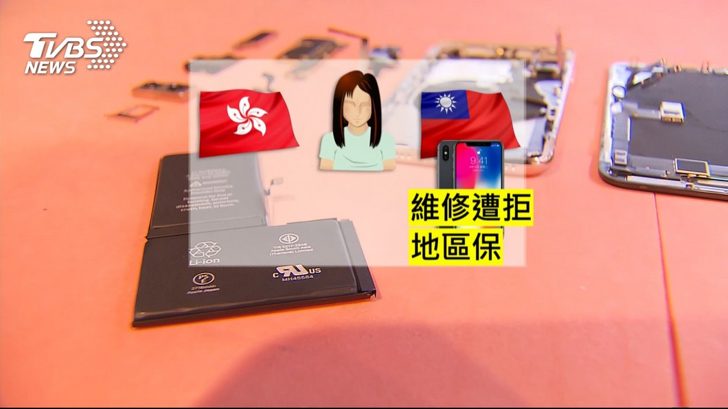 圖／TVBS