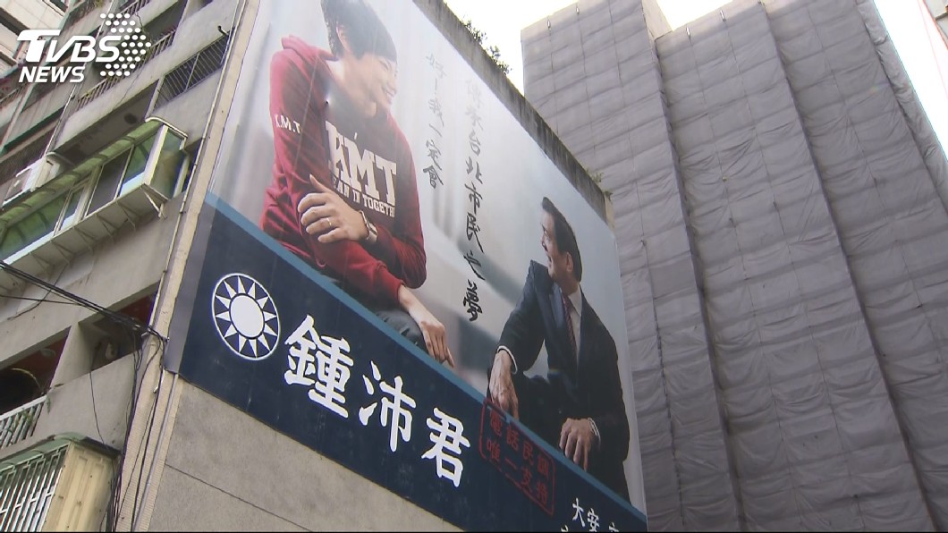 圖／TVBS