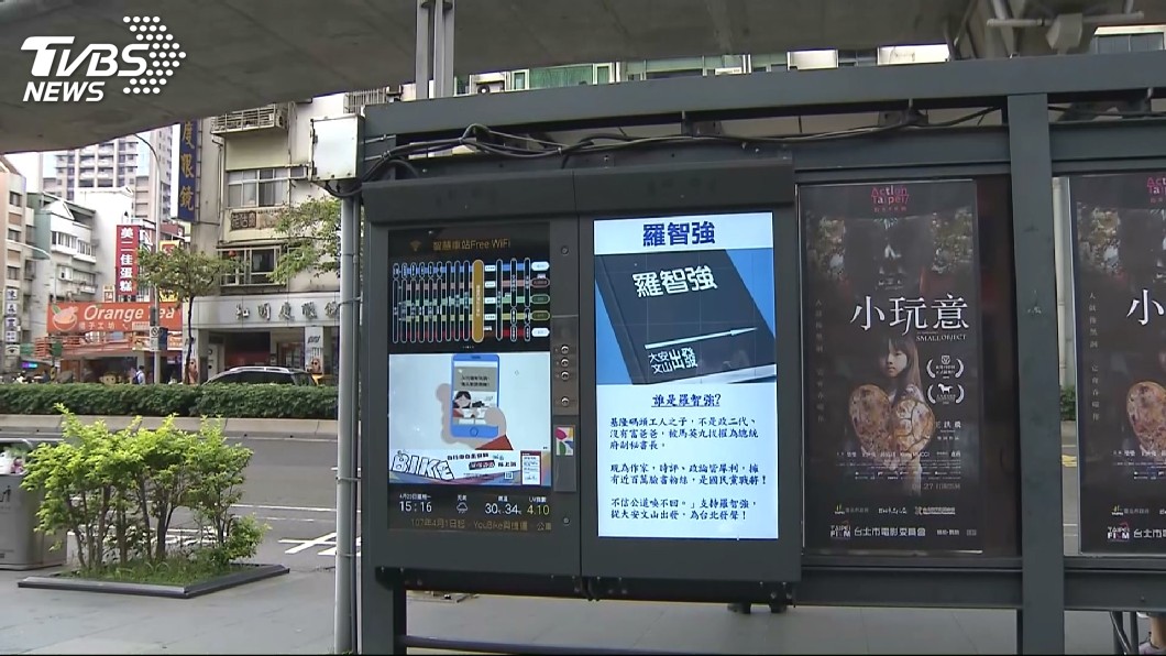 圖／TVBS
