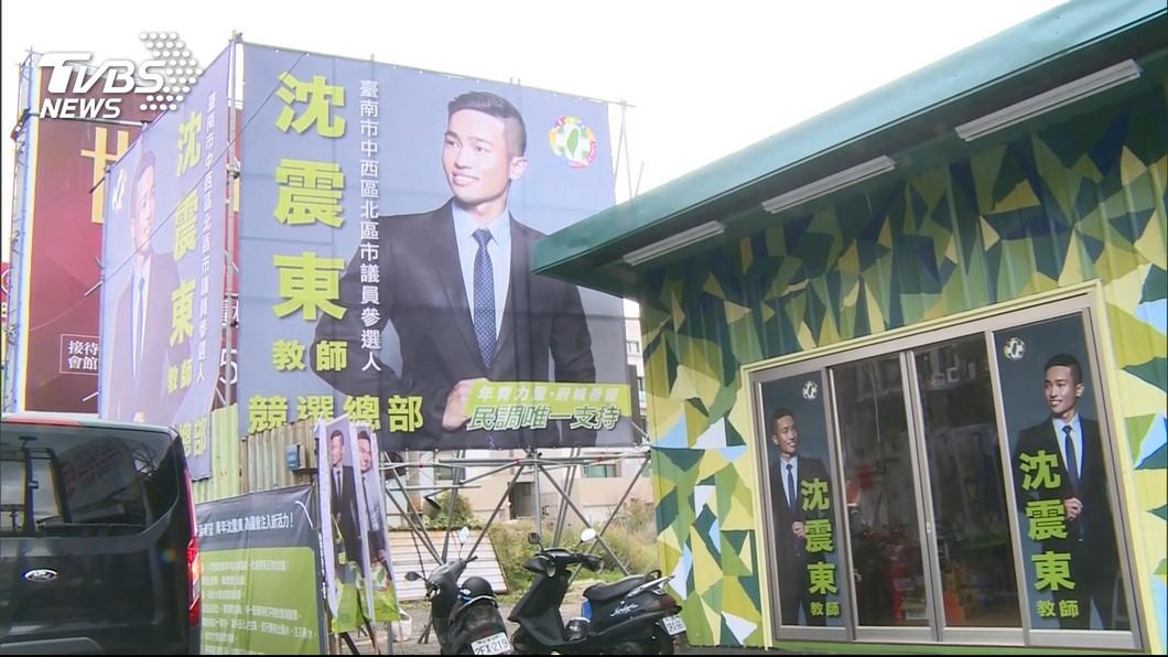 圖／TVBS