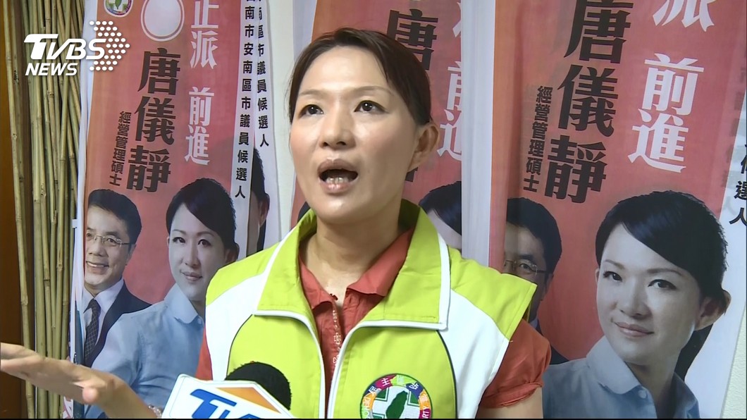 綠營南市議員爆暫緩提名 原因曝光是「唐儀靜撞死人」