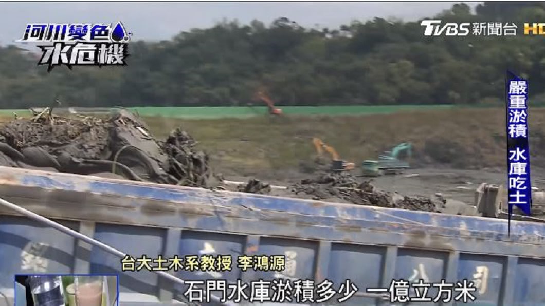 圖/TVBS