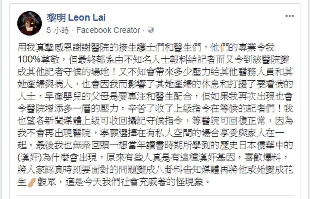 圖/黎明臉書