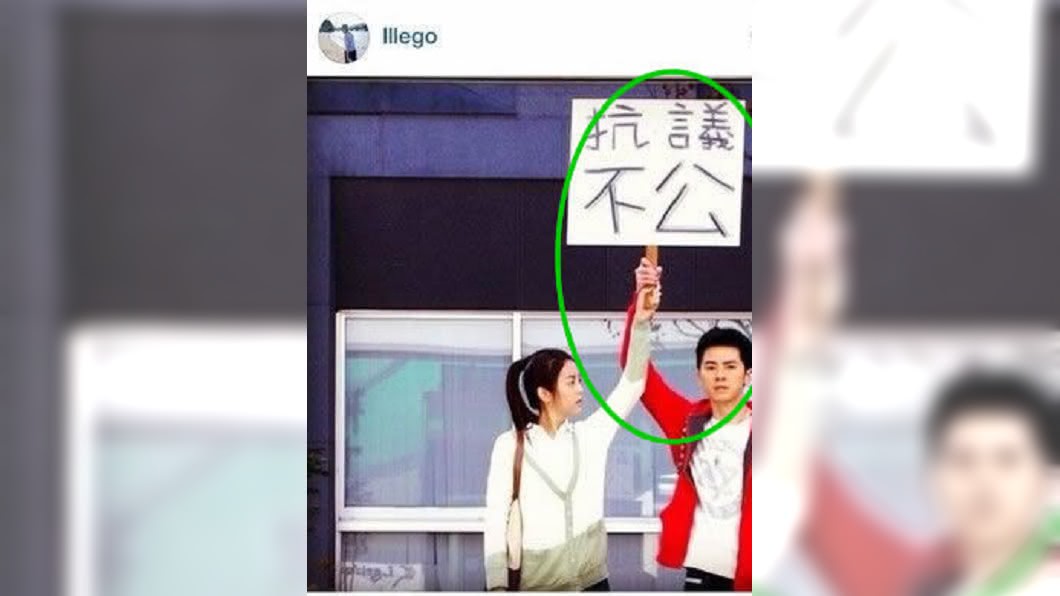 圖/翻攝自微博