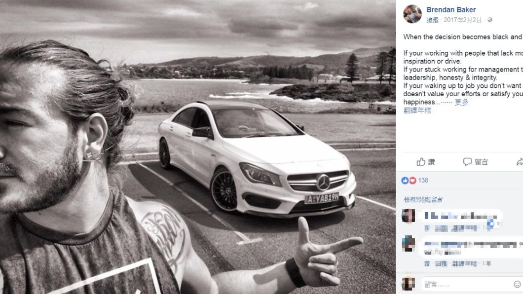與百萬賓士合照。圖/翻攝自Brendan Baker臉書
