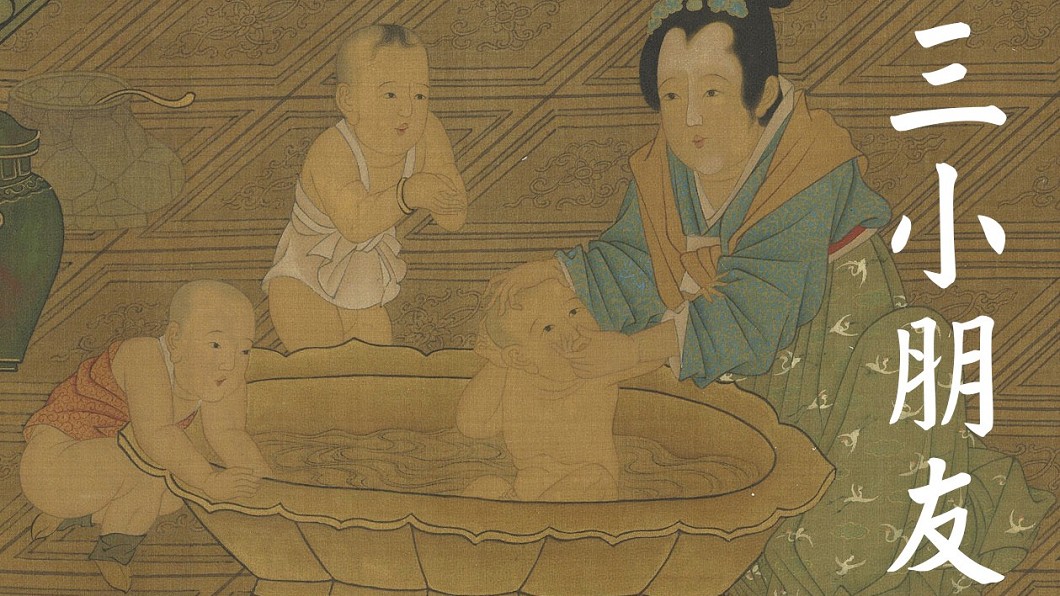 圖/翻攝自故宮精品粉絲團