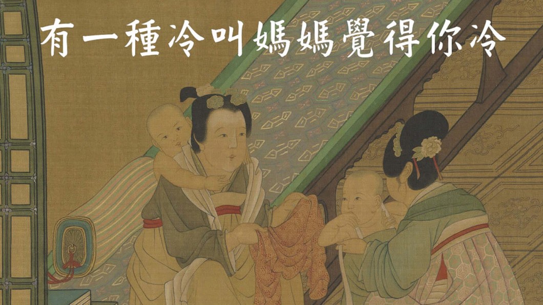 圖/翻攝自故宮精品粉絲團
