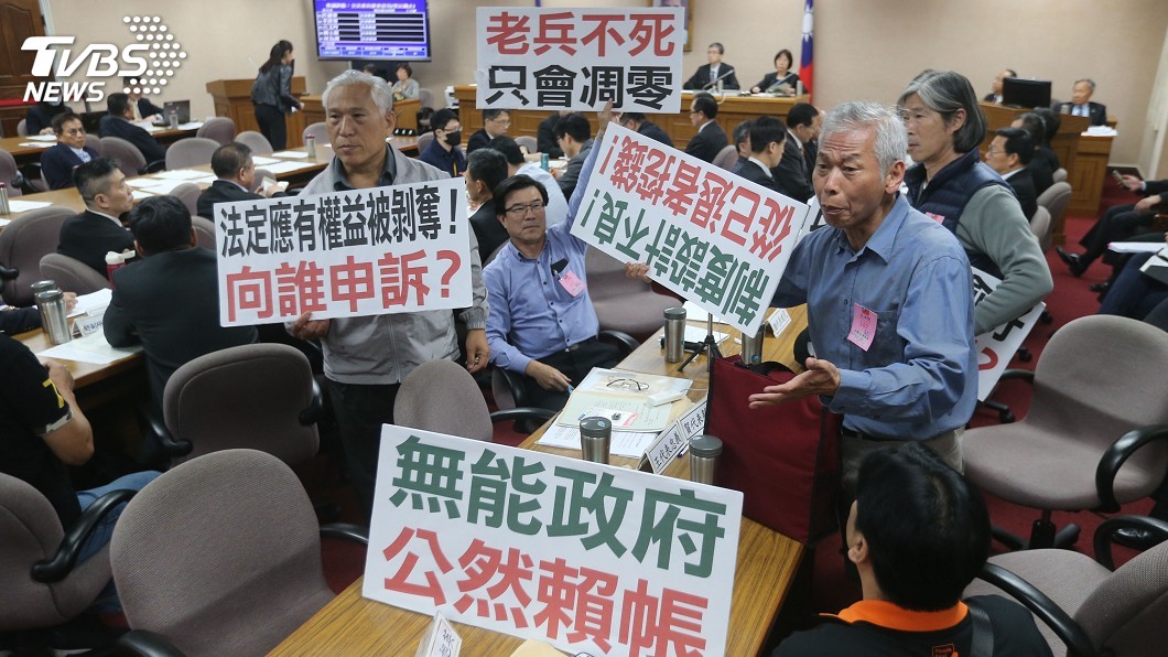 藍指軍改公聽會過場 綠:若要過水就會速審