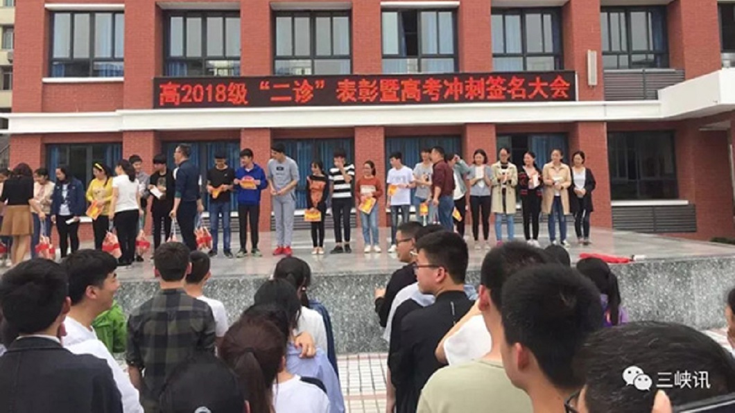 學生們一一上台領獎,場面十分有趣。(圖/翻攝自澎湃新聞網)