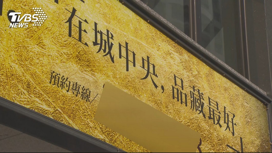 圖/TVBS