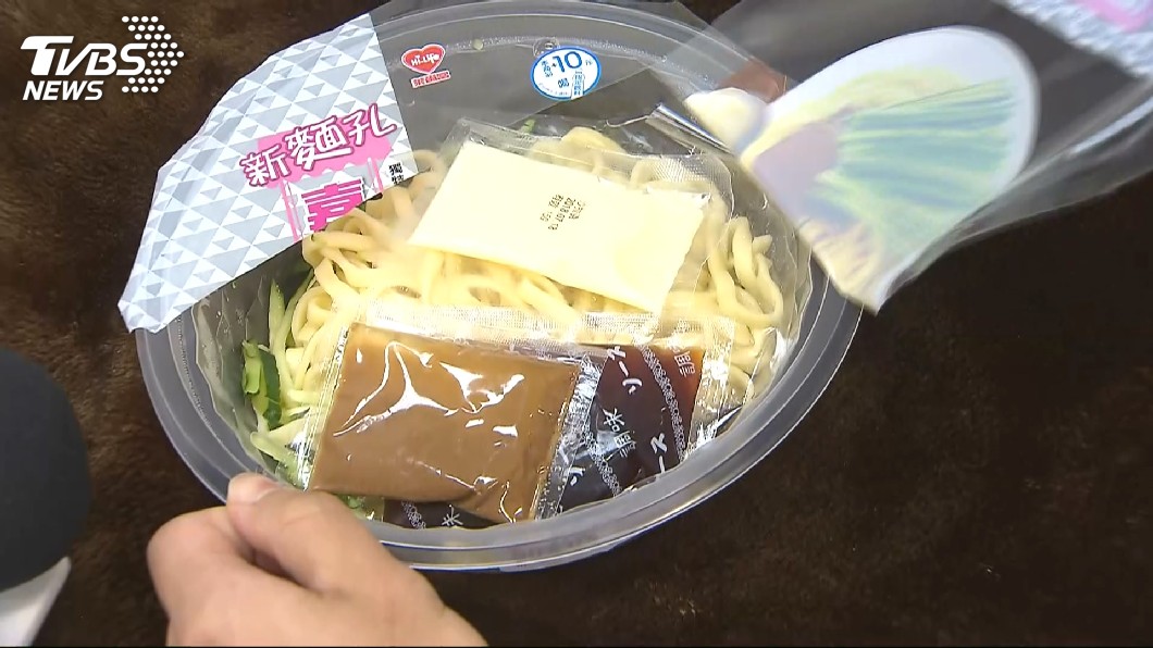 圖/TVBS