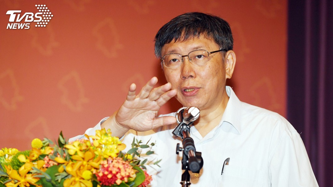 柯文哲:若連任市長 不選2020支持蔡總統
